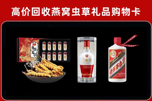 金城江回收烟酒哪家好